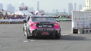 山野哲也ドリフト全開！SUBARU BRZで大暴れ！！！