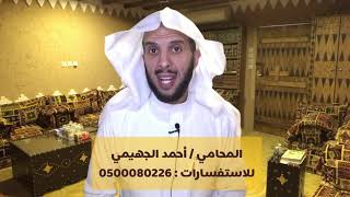 كم مبلغ الخلع بالسعودية ؟