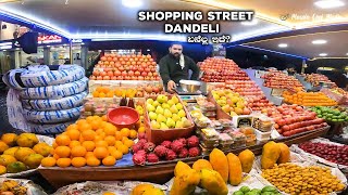 Shopping Street Dandeli ಶಾಪಿಂಗ್ ಸ್ಟ್ರೀಟ್ ದಾಂಡೇಲಿ