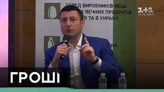 НАБУ подало у розшук екс-власника скандального VAB банку Олега Бахматюка