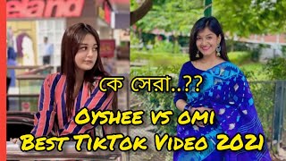 কে সেরা.?? ||  ঐশী vs অমি || ভাইরাল টিকটক ভিডিও ২০২১ || #tiktok #viral