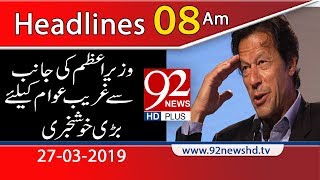 News Headlines | 8:00 AM | 27 March 2019 | 92NewsHD
