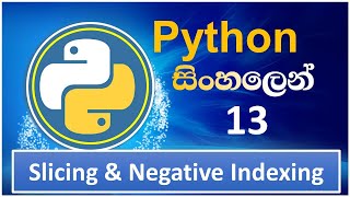 Python Tutorial - 13 | Slicing and Negative Indexing in Python | Sinhala