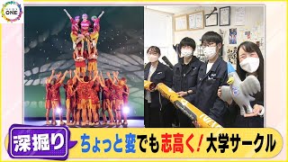 ロケット開発し打ち上げも…東海3県の大学にある“不思議サークル” 三重大学ねこサークルの活動内容とは