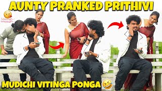 Aunty'யிடம் சிக்கிய PRANKSTER😰 Kiss Prank on Prithivi🤣 @Nellai360