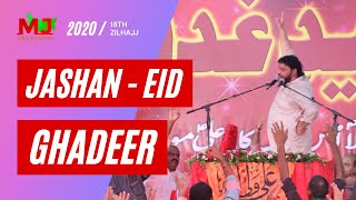 Zakir Shokat Raza Shokat | Jashan Eid Ghadeer By Shokat Raza Shokat 2020 | Molai Jashan