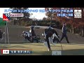 【神奈川アマ2024】シニア男子の部 決勝 レイクウッドg.c.西 in1組～9組