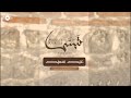 Mesut Kurtis   Eidun Saeed feat  Maher Zain   Vocals Only No Music