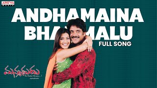Andamaina Bhamalu Full Song II Manmadhudu Movie Songs II Nagarjuna, Sonali Bindre