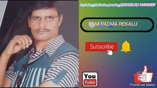 అజయ్ గారి ఇంట్రవ్యూ ram padma rekalu