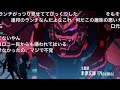 【コメント付き】【ネタバレ注意】『機動戦士gundam gquuuuuux（ジークアクス） beginning 』promotion reel