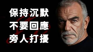 70條人生建議，幫你避免成為別人的附庸，助你走出自我設限的牢籠