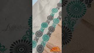 KUTHAMPULLY SAREES | SET SAREES | ONAM SPECIAL |Kuthampully #onam#onamsaree #kuthampully#onamspecial