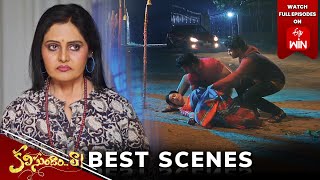 Kalisundam Raa Best Scenes: 6th January 2025 Episode Highlights | Watch Full Episode on ETV Win