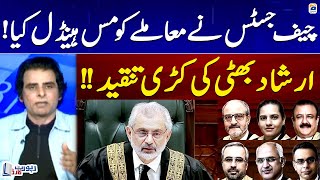 Chief Justice mishandled the matter - Irshad Bhatti's Criticism - Report Card - Geo News