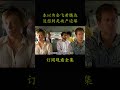 2006年家庭喜剧电影《阳光小美女》