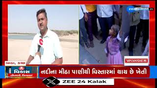 Kutch:GHCL Company Faces Widespread Protests from 20 Villages Over Pollution Concerns | Bada Village