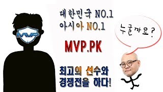 [온님TV] 대한민국 최고의 선수와 함께 플레이해보다!! I played with the best player in Korea