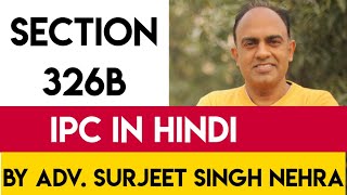 Section 326B IPC | Dhara 326B