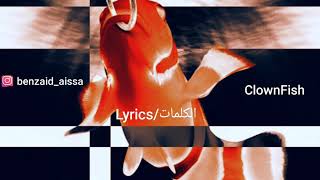 Raid - ClownFish LYRICS | الكلمات