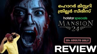 Mansion 24 Review| My Opinion| Varalaxmi Sarathkumar, Sathyaraj| Disney+Hotstar| SAP MEDIA MALAYALAM