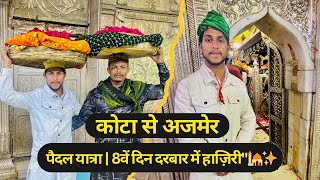 Kota Se Ajmer Paidal Safar | Khwaja Garib Nawaz Ziyarat | Mehfil \u0026 Niaz |#beyondboundarieswithsrk