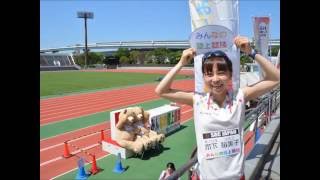 みんなの陸上競技　長居大会