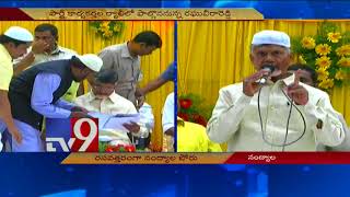 Nandyala Bypoll - Chandrababu woos Muslim voters - TV9