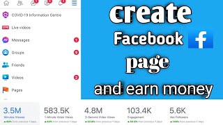 Create Facebook page and earn money || how to create Facebook page || create Facebook page |Facebook