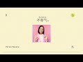 100 Chinese Daily Conversation Sentences, learn Chinese, Daily conversation, Mr Sun Mandarin