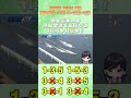 【ボートレースびわこ】唯一のb2選手1号艇中村が鬼の逃げ！