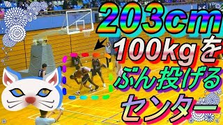 ２０３ｃｍ１００ｋｇをぶん投げるセンター！　筒井昭博（＃４９　１８２㎝　武豊中→愛産大工業高）