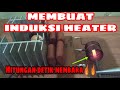 CARA MEMBUAT INDUKSI HEATER / high current induction heater