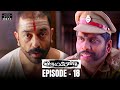 Virumaandi Movie Scene | Episode 18 | Kamal Haasan | Napoleon | Pasupathy | Abhiramy | RKFI