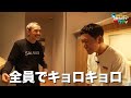 【前編 渋谷saunas】サウナ大使・タナカカツキさんプロデュース！ のちほどサウナで