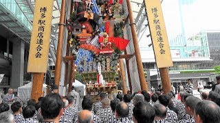 【博多祇園山笠・十五番山笠・博多駅商店連合会】「飾り山笠ご神入れの神事の全て」２０１９令和元年７月１日