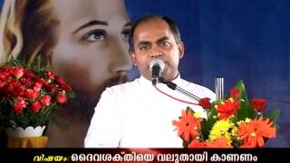 വിഷയം: ദൈവശക്തിയെ വലുതായി കാണണം, അഭിഷേകാഗ്നി 335