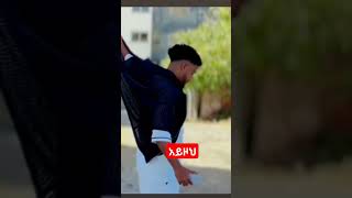 #shorts ብሩኬ አይዞህ💔😳 #lovesong #duet @BirukTube-