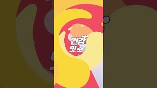 거북목 없애고 싶다면 '이렇게' #shorts #건강잇숏