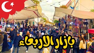 اكتشف أرخص فندق في سيركجي بإسطنبول 🏨 🇹🇷 | تجربة التسوق 🛍️ في بازار الأربعاء الشهير بأسعار خيالية 😱🫨