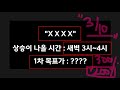 스트라티스 코인 7분전속보 토요일저녁에 긴급발표 오늘 새벽 난리난다 스트라티스 스트라티스코인전망 스트라티스코인