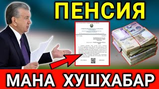 ПЕНСИЯНЕРЛАРГА  ХУШХАБАР ХАЛКИМ МАЗЗА КИЛСИН...