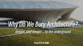 Why Do We Bury Architecture? | 右键RightClick