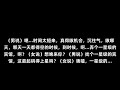 徐州一副局长与女下属不雅语音对话。黄、色、湿…够刺激！涨知识。9月3日，有人举报徐州市泉山区农业农村水务局副局长李某与自己妻子褚某某存在不正当男女关系。还发布了多段语音通话，内容十分暧昧｜中国江苏