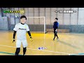 【後編】w杯戦士が教える本物のゴレイロテクニック