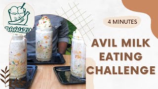 ഒരു അഡാർ AVIL MILK CHALLENGE 🍧🍧🍧#food #foodie #youtube #video #challenge #funny #india #jokes