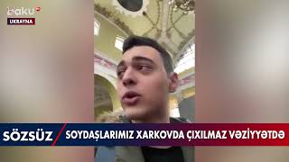 Soydaşlarımız Xarkovda çıxılmaz vəziyyətdə - BAKU TV