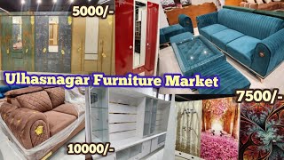 WHOLESALE FURNITURE MARKET IN MUMBAI/CHEAPEST RATES EVER/ULHASNAGAR FURNITURE MARKET/PRAKASH STEEL