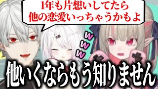 りりむの身勝手な恋にツッコむ葛葉、予定が決まってないと寝るしぃしぃ視聴者のデラックスな体験を読むずしり【にじさんじ切り抜き/葛葉/魔界ノりりむ/椎名唯華】