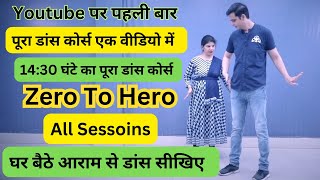 14:30 Hour Full Dance Course In Single Video Zero TO Hero । Parveen Sharma